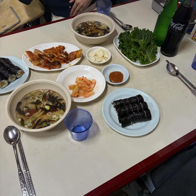 진미집 사진
