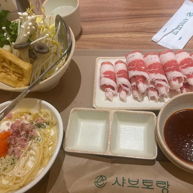 샤브토랑 사진