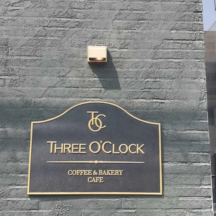 쓰리어클락 사진