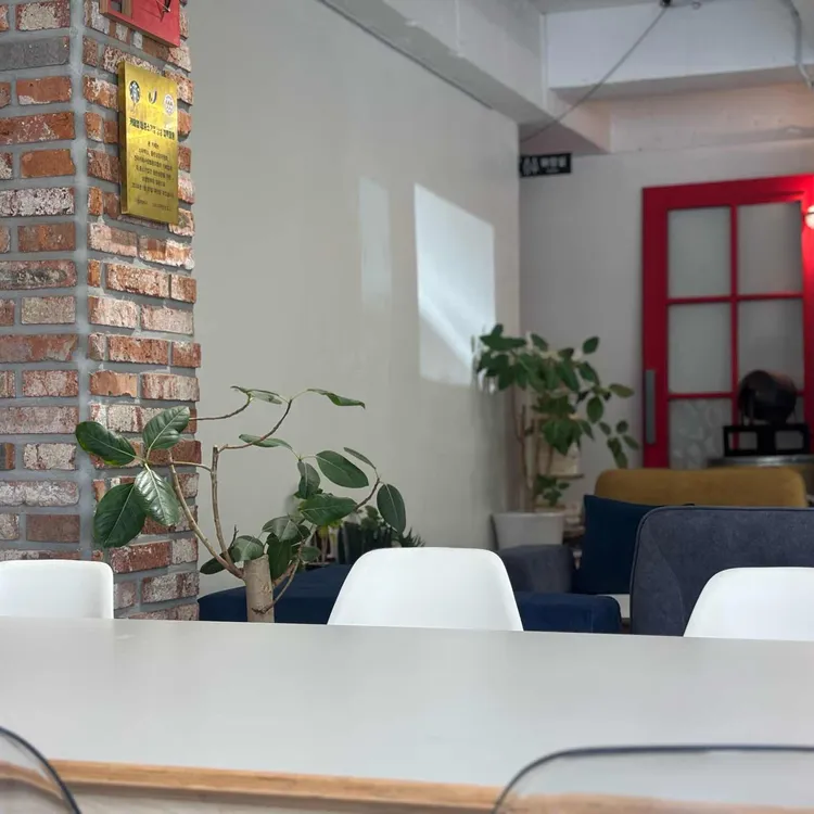 커피학개론 대표 사진