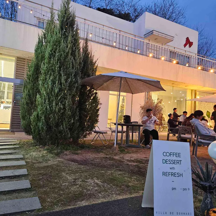 빌라드 도화리 사진