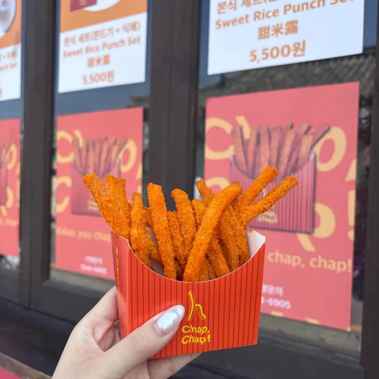 황남쫀드기 사진