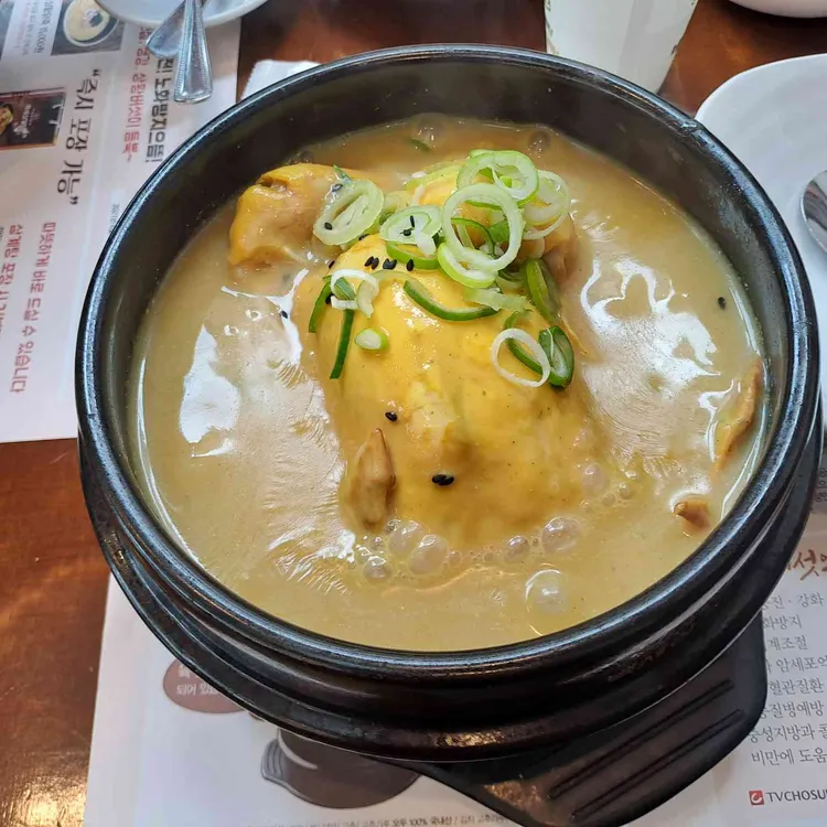 백세삼계탕 사진