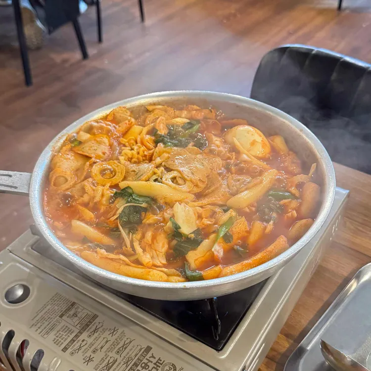 또보겠지떡볶이집 사진