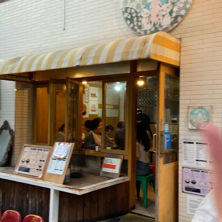 그동네떡볶이 사진