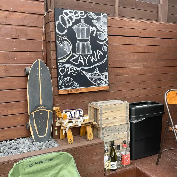 자이와 대표 사진