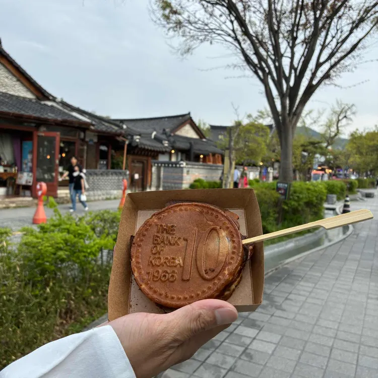 전주황금십원빵 대표 사진