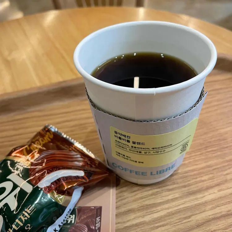 커피리브레 사진