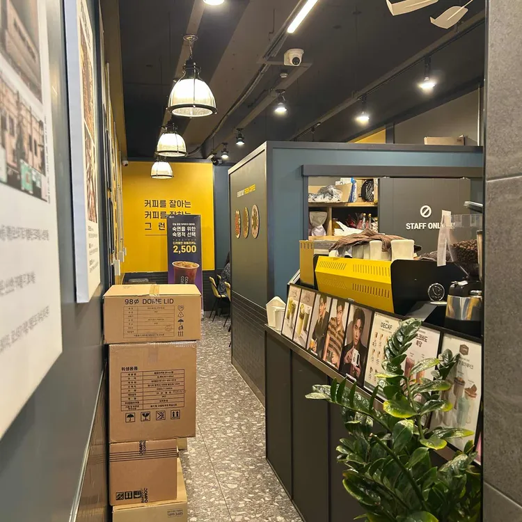 컴포즈커피 대표 사진