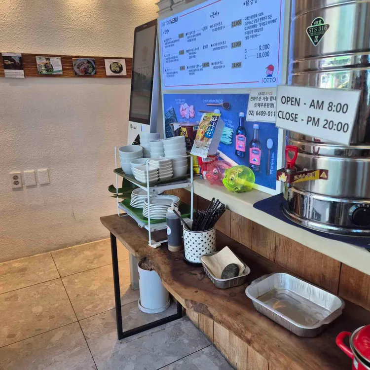 오토김밥 대표 사진