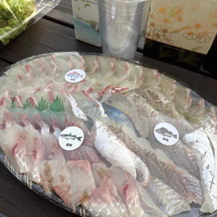 유서방 회 떠가시다 사진