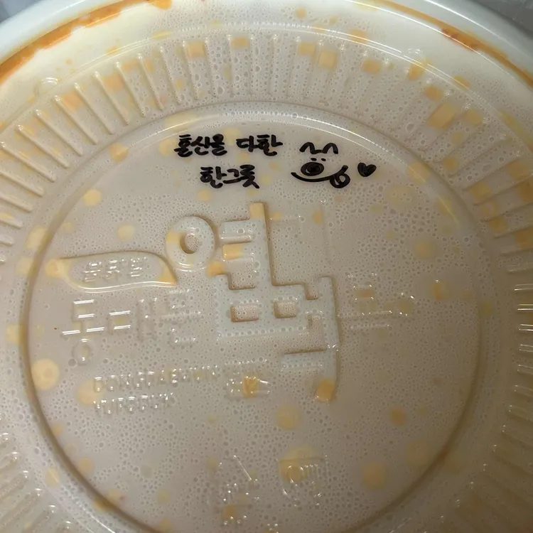 동대문엽기떡볶이 대표 사진