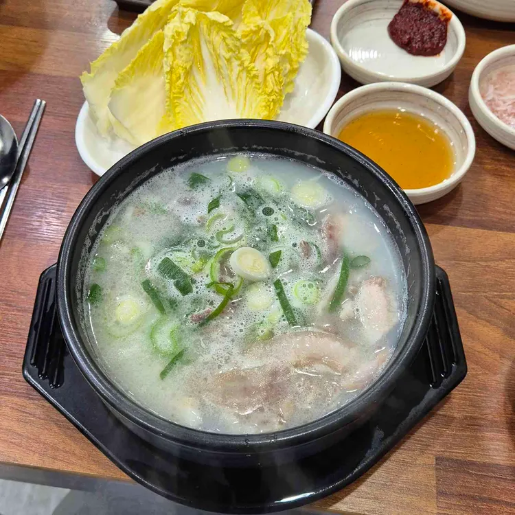 원돼지국밥 사진