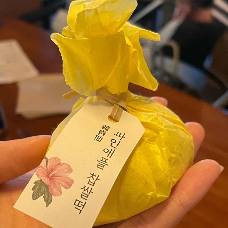 한정선 사진