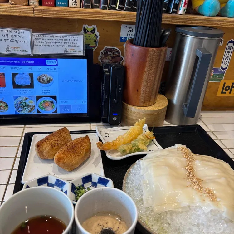 요미우돈교자 사진