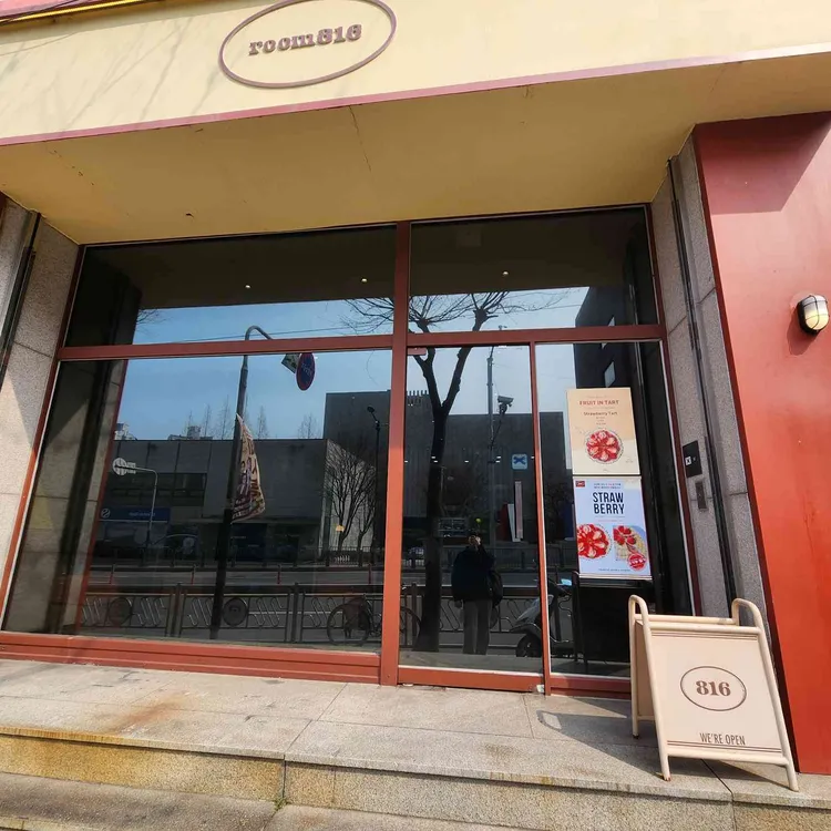 room816 사진