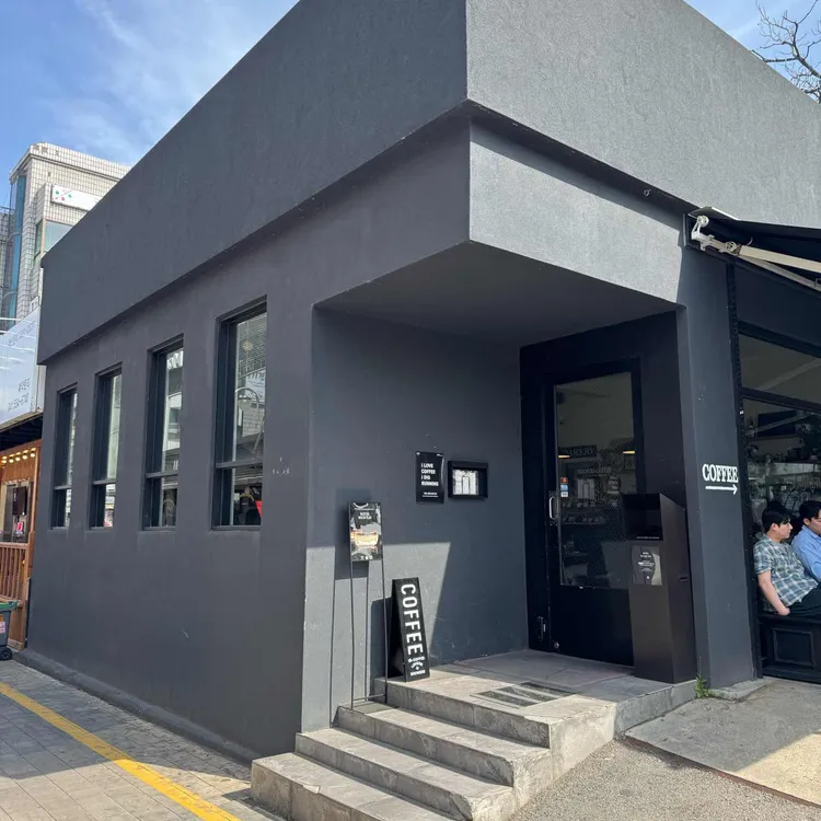 브루어스커피 사진