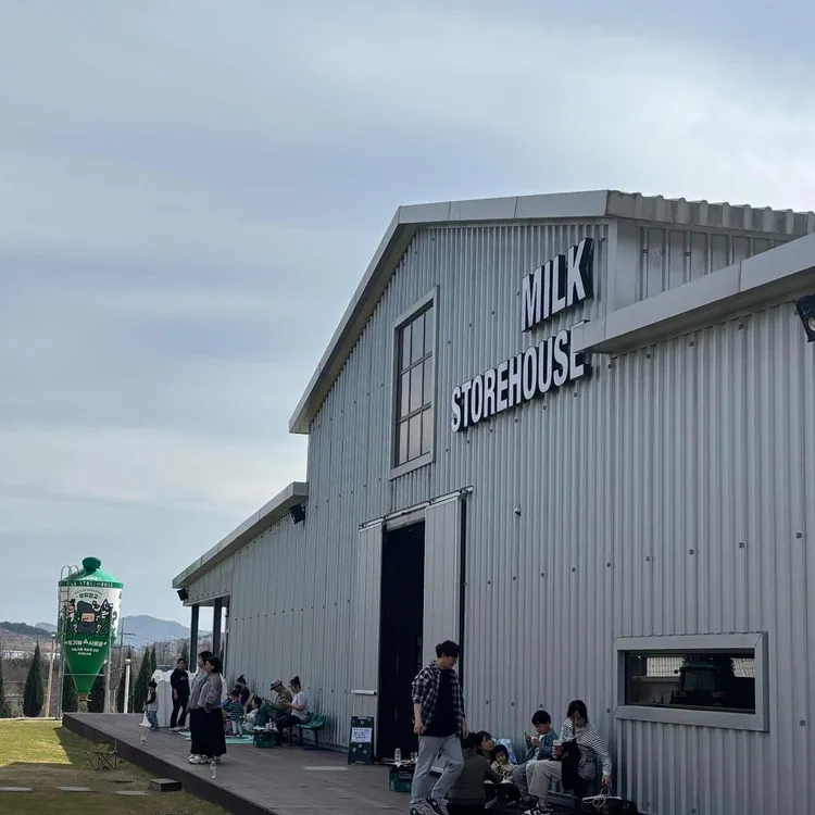 우유창고 사진