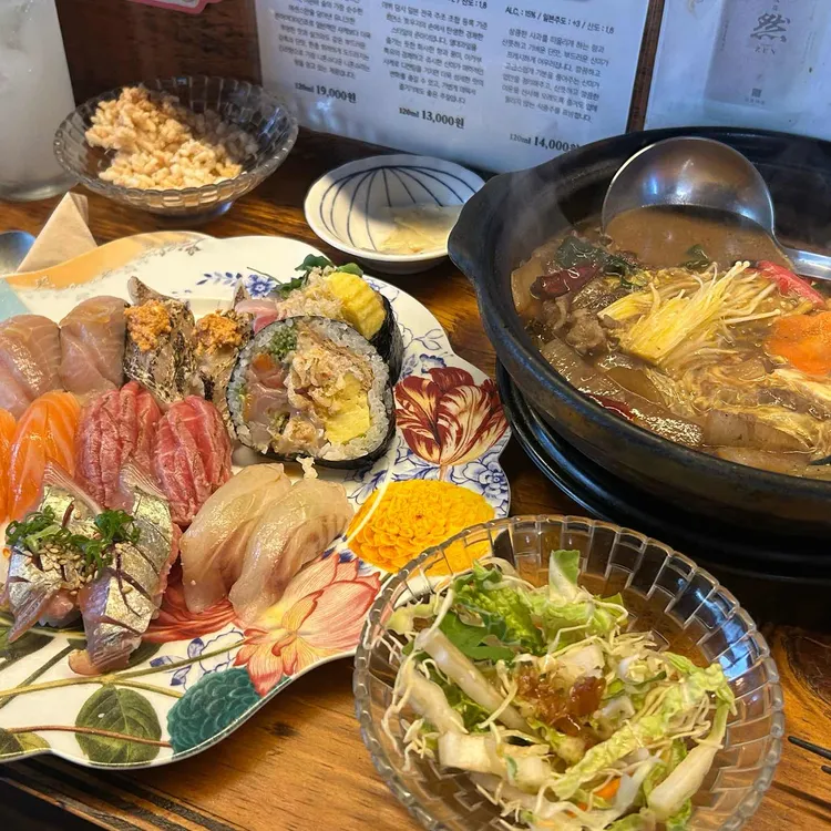 집아페 사진