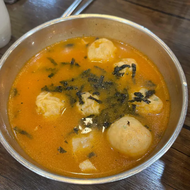 원조 고추만두국집 사진