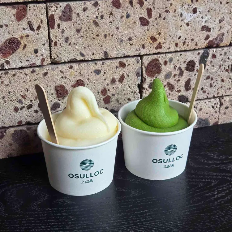 오설록 티 뮤지엄 사진