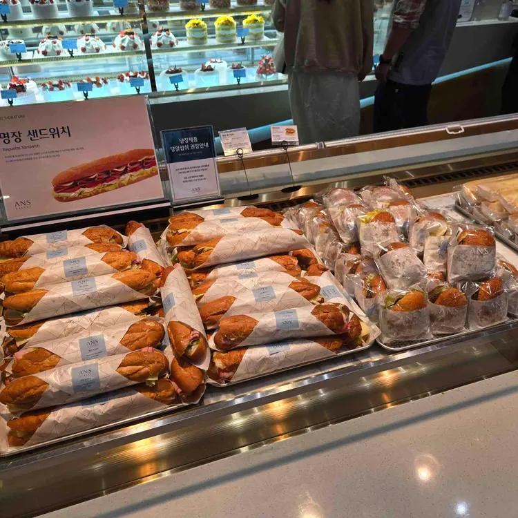 안스베이커리 사진