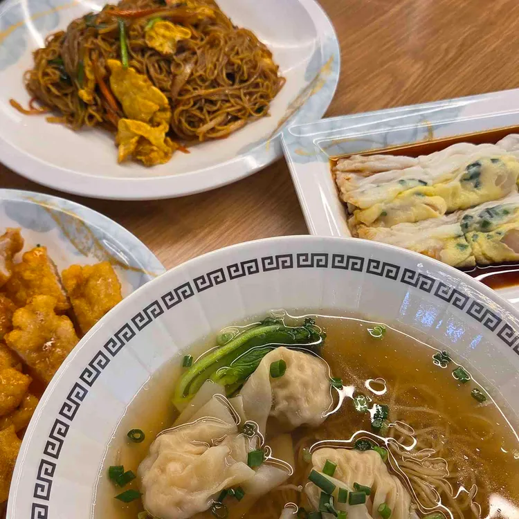 홍콩완탕면 사진