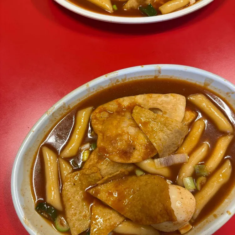 홍이네 떡볶이 사진