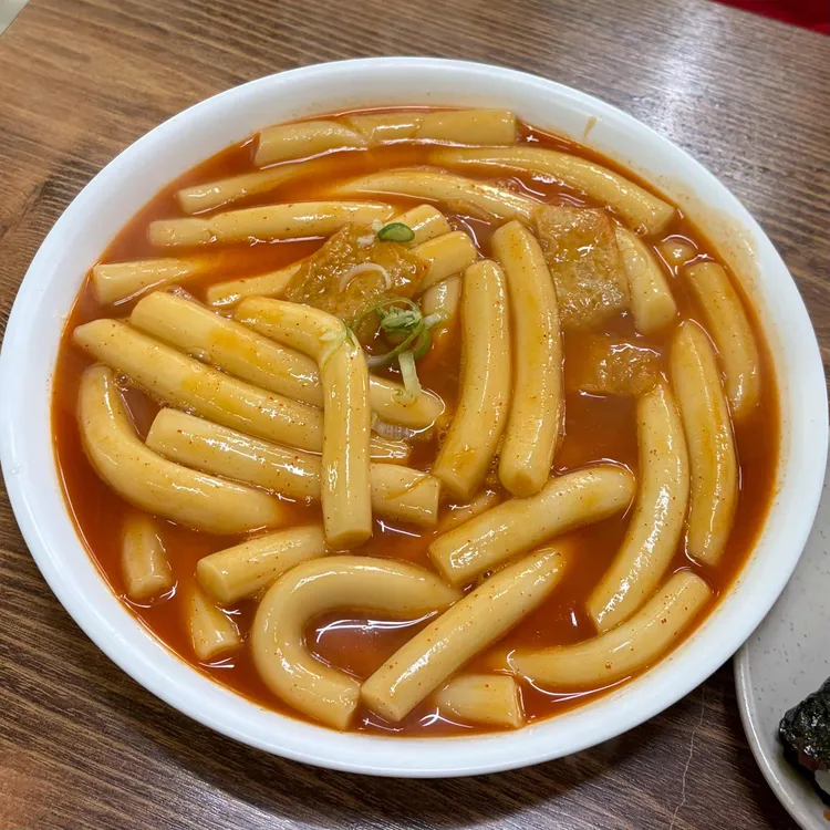남동공단떡볶이 사진