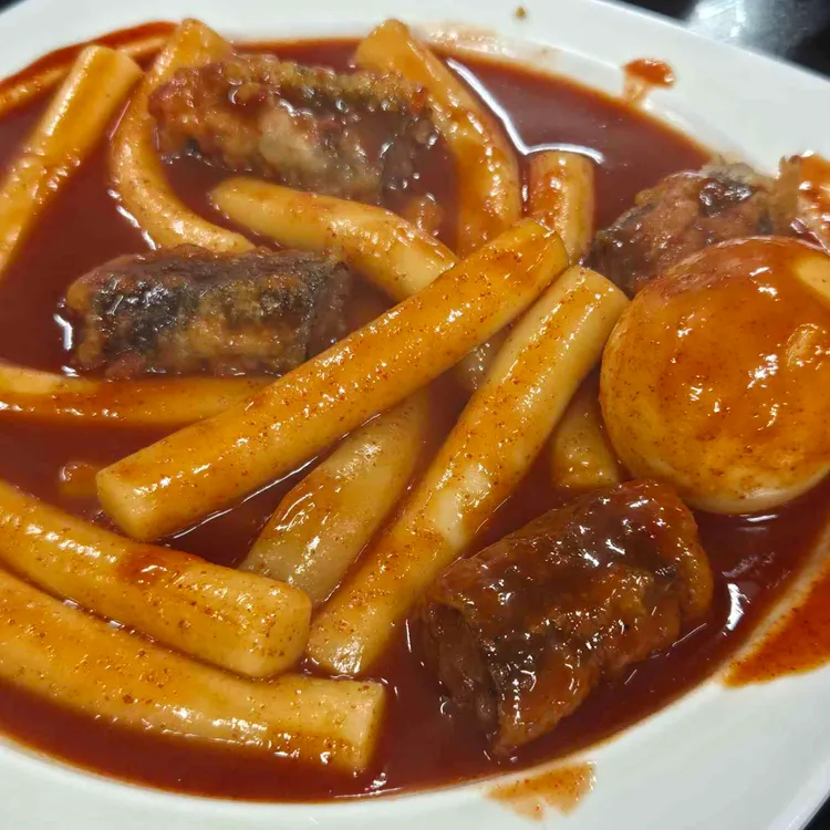 엄마손 떡볶이 사진