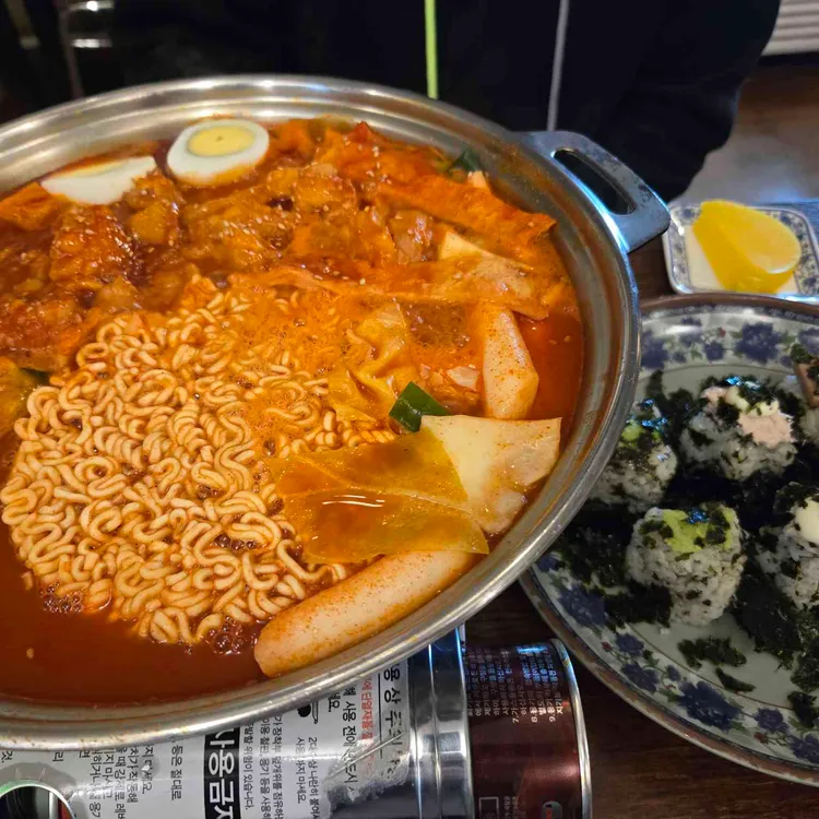 입분식가정집 사진