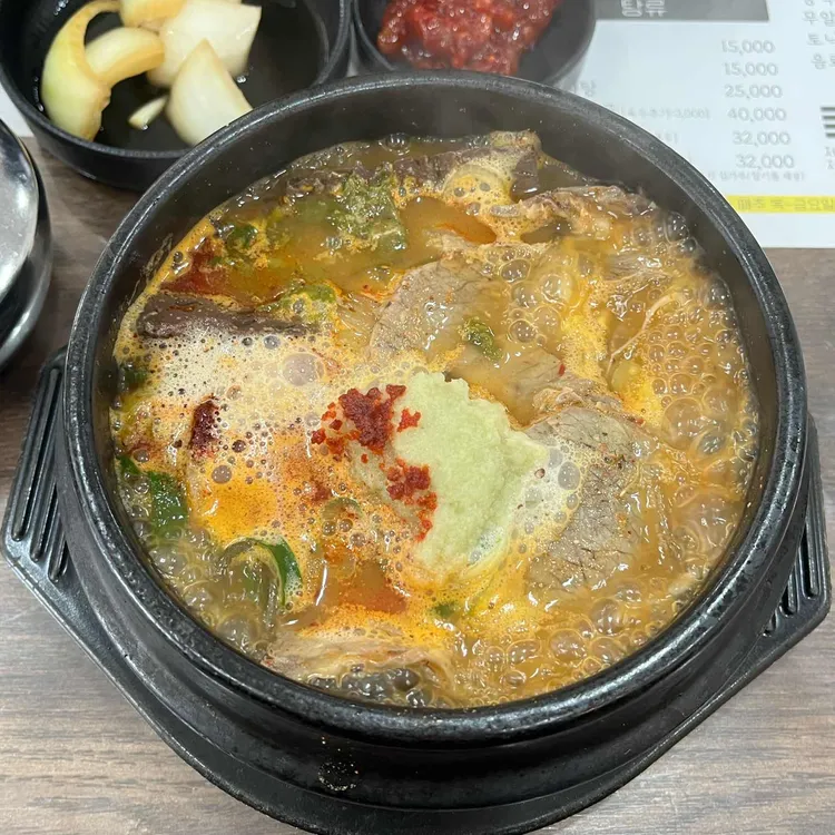 저지해장국 사진