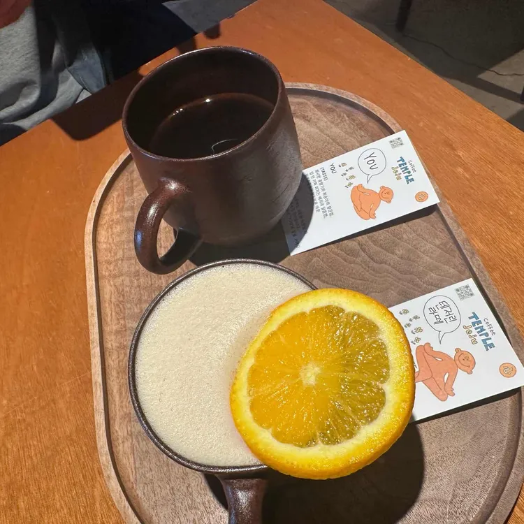 커피템플 사진