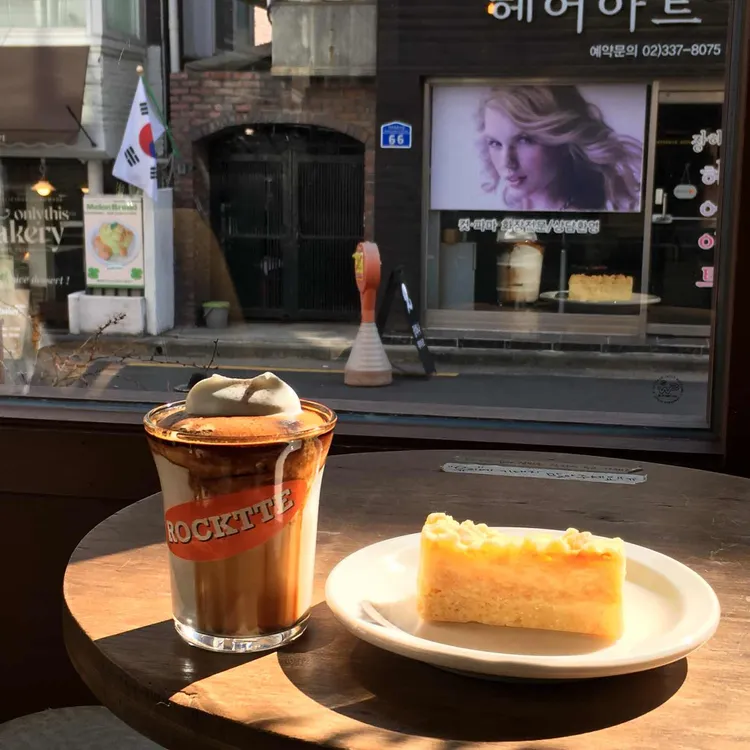 락떼스피릿 사진