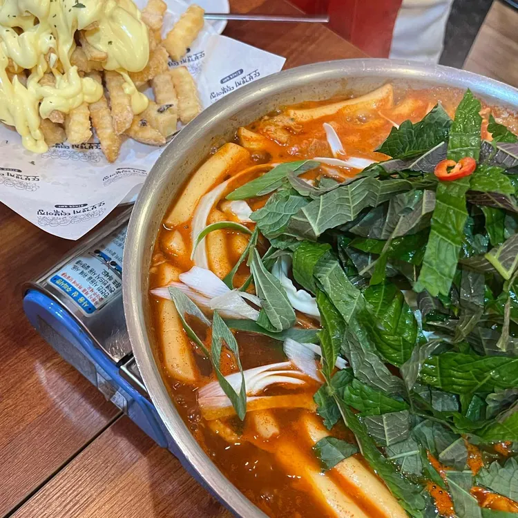 또보겠지 떡볶이집 사진