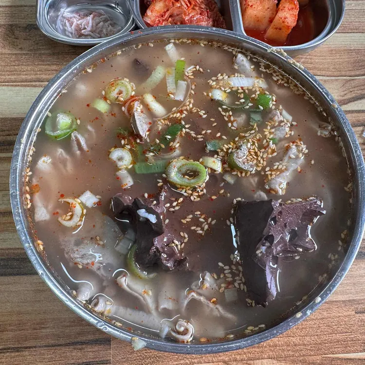 시장국밥 사진