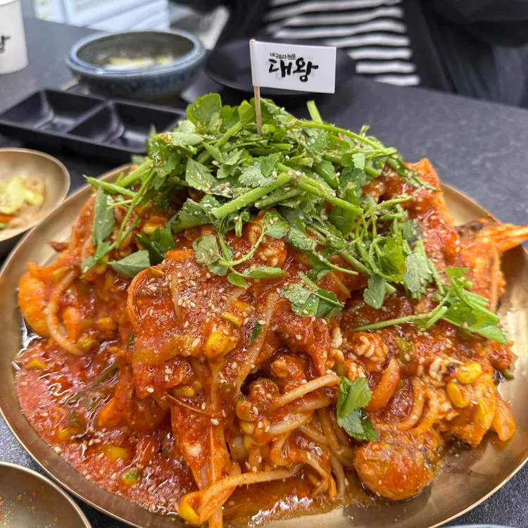 대왕 대표 사진