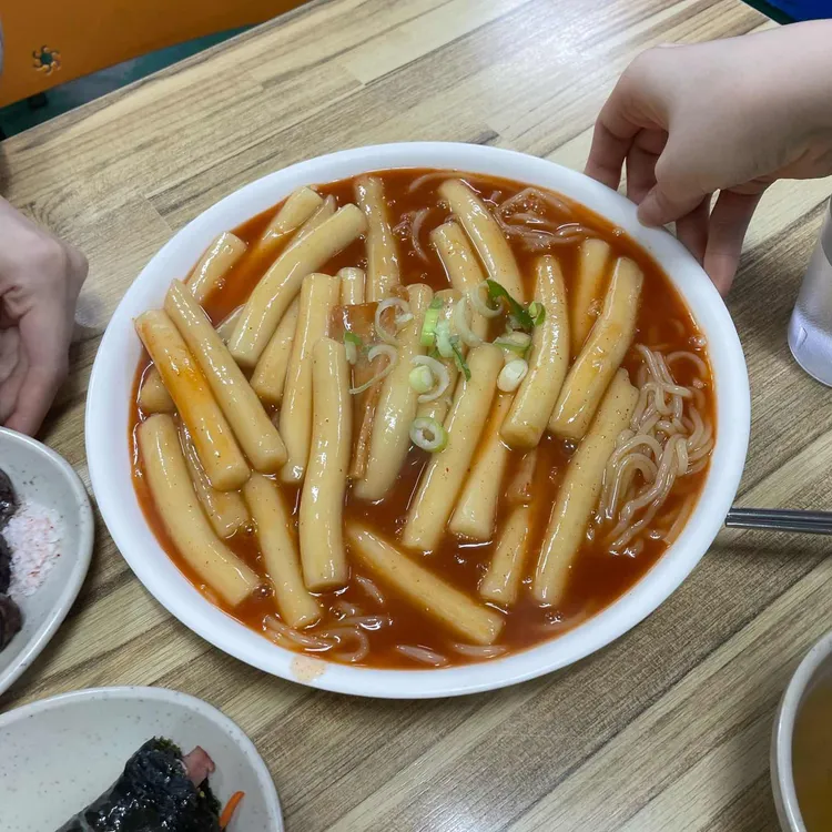 남동공단떡볶이 사진