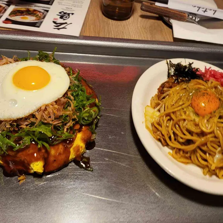 핫쵸 사진