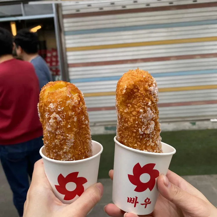 빠우도나스