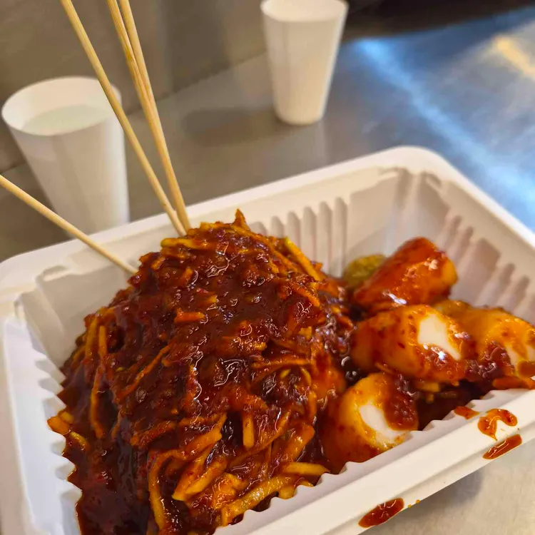 강가네 떡볶이 사진
