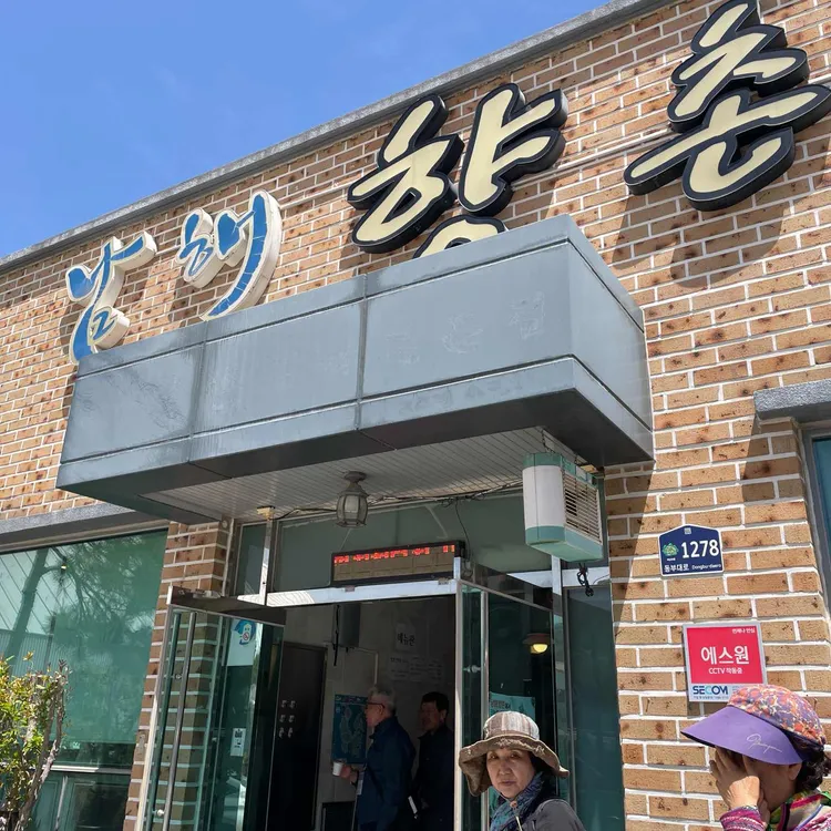 장소 이미지