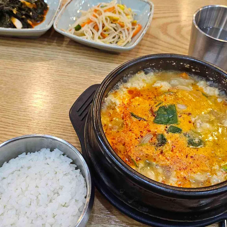 맷돌로만 사진