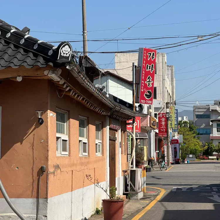 신가가마솥 사진