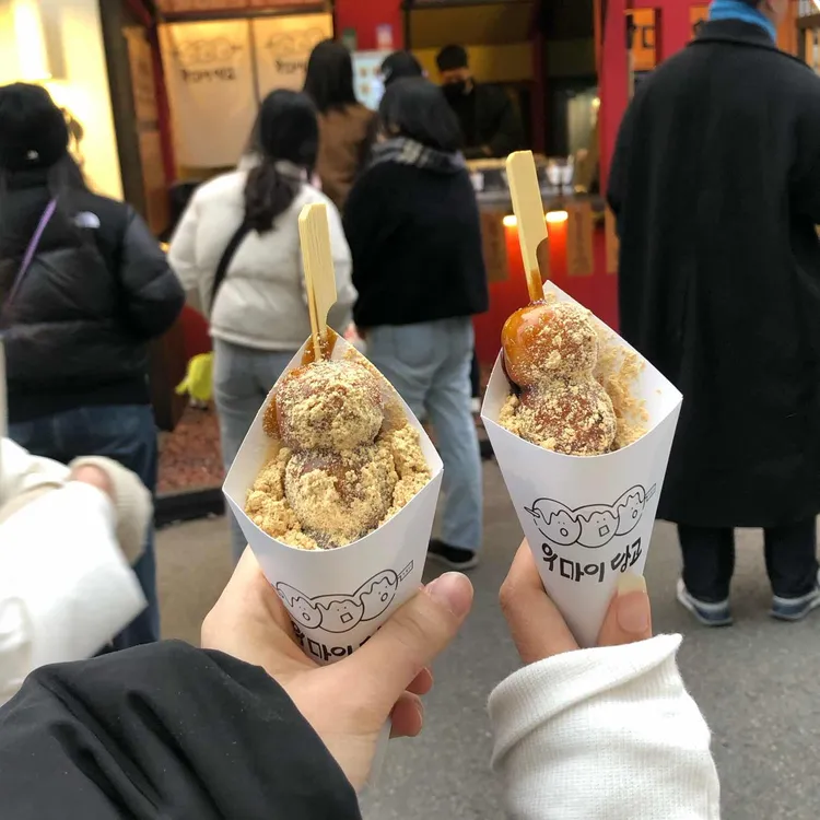 우마이 당고 사진
