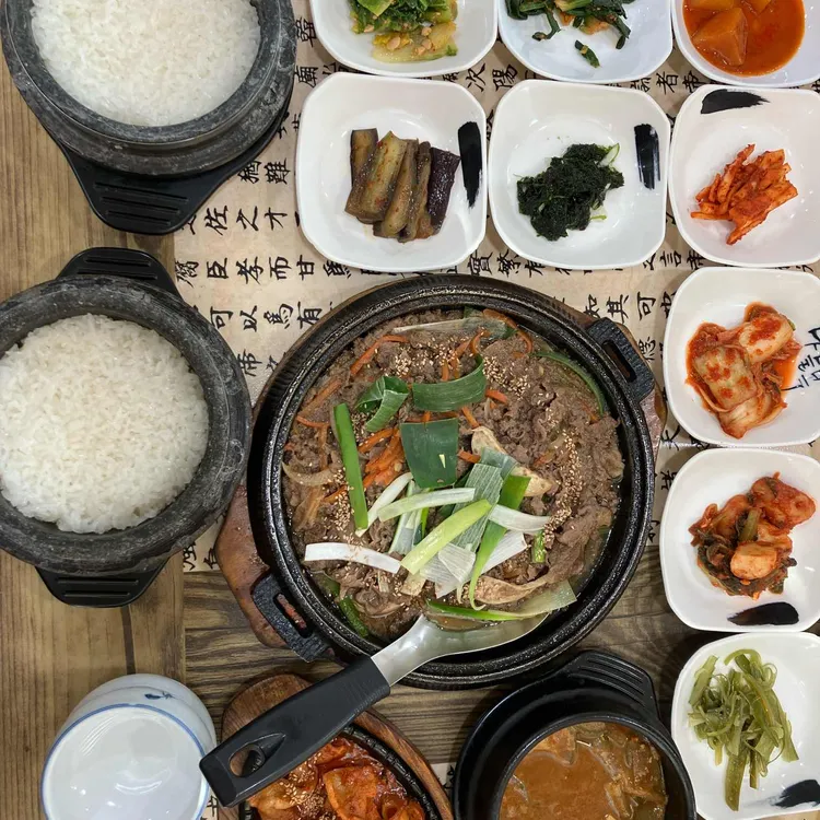 나들목 사진