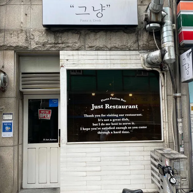 그냥 사진