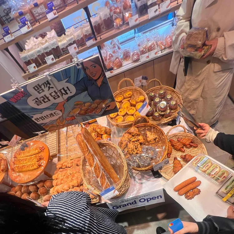 파리바게뜨 대표 사진