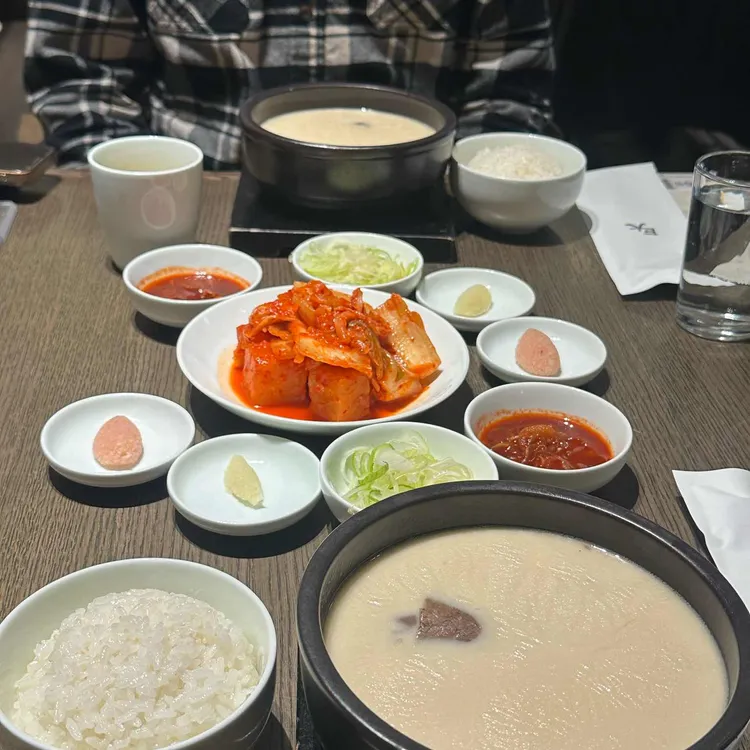 거대곰탕 사진