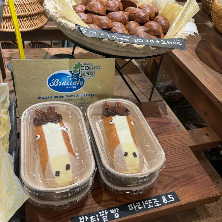 아모르나폴리 사진